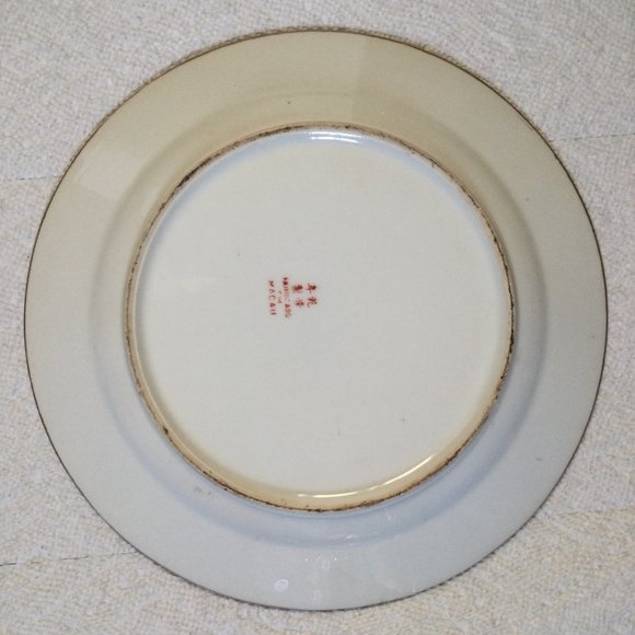Vintage Chinese medallion porcelain handmade in Macau plate decorative 9" - Picture 8 of 8